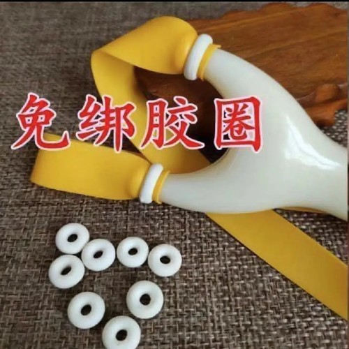 户外弹弓绑筋手柄胶圈绑皮筋橡胶圈懒人绑带免绑胶圈弹弓配件胶圈
