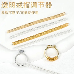 戒指大了调节器透明缠绕线圈防掉调整戒松紧器隐形戒圈改小固定套