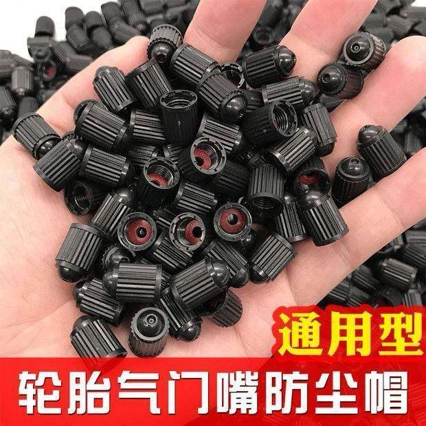 加厚不漏气汽车轮胎气门嘴帽塑料气嘴摩托车电动车塑料气门芯冒