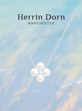 Herrin Dorn 赫琳德怀特假日系列四叶草珍珠项链英式浪漫高级感
