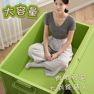 懒小纳塑胶收纳箱大容量超大家用整理箱收纳箱子收纳盒整理箱子