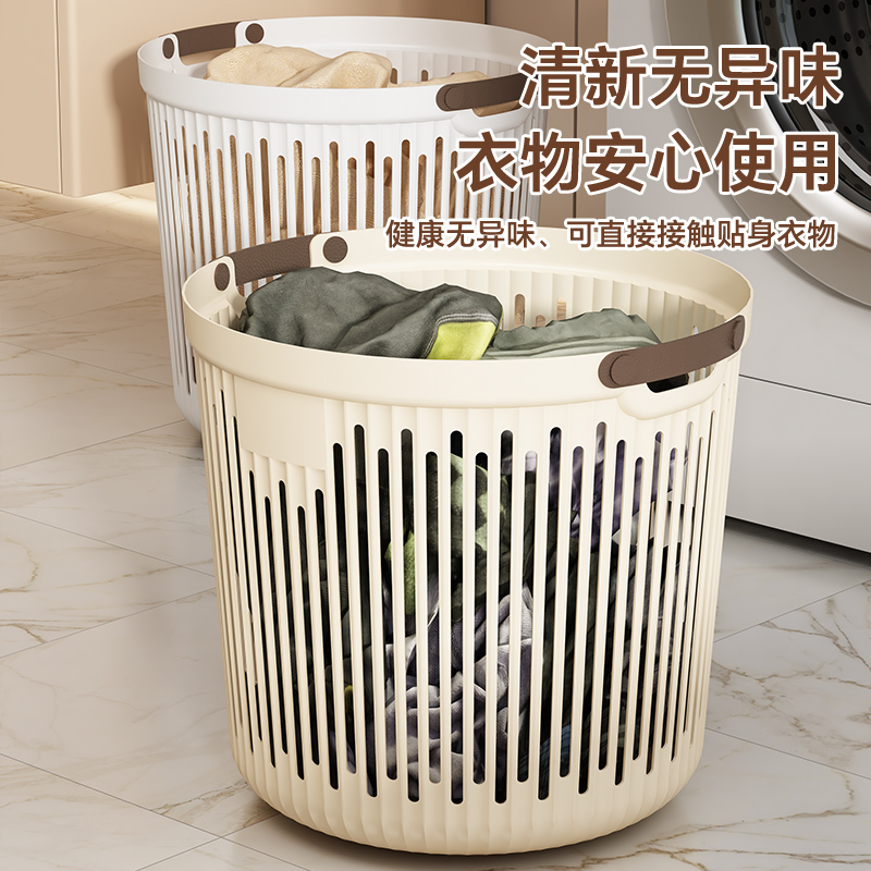 加大容量脏衣篓透气