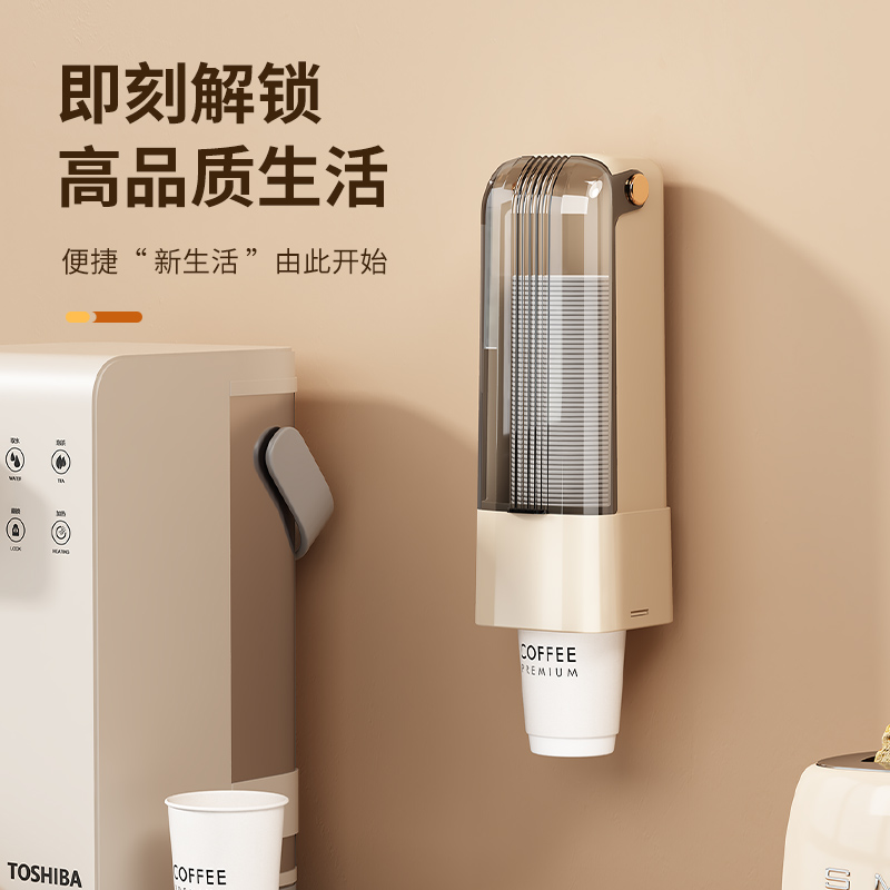 一次性杯子取杯器壁挂式纸杯架饮水机放杯子收纳置物架免打孔