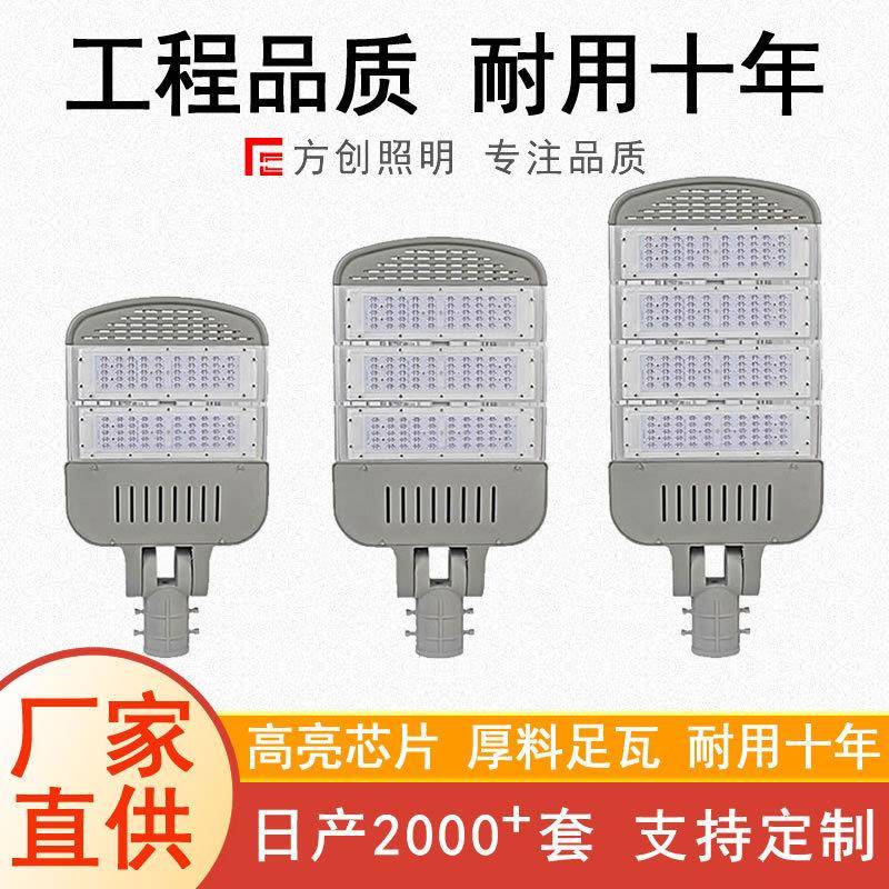 路灯定制户外可调模组道路灯杆市政工程照明双臂挑臂市电路灯头