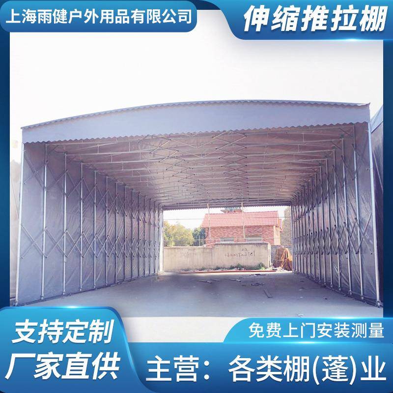 加工制作伸缩推拉棚工厂户外大型手动推拉篷厂房过道仓库活动蓬