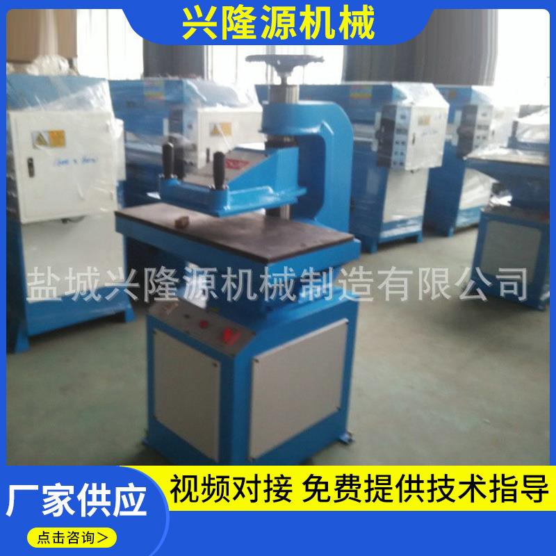 小型摇臂下料机厂家销售商标手套皮革裁断机摇臂裁断机