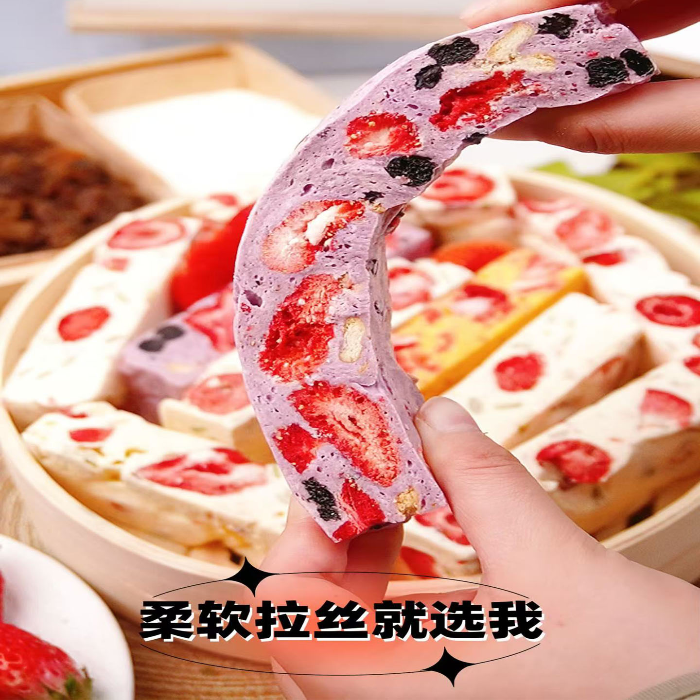 羊奶芙250克独立包装办公室零食