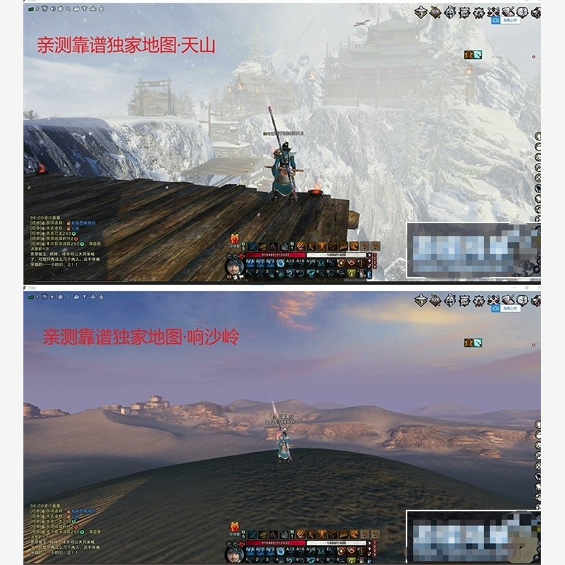 刀剑2单机版六阶天武技能89拳师职业魂技gm工具单机教程