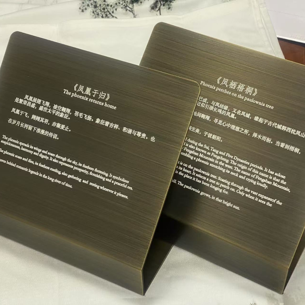 铜牌博物馆简介牌折角牌餐厅铜牌