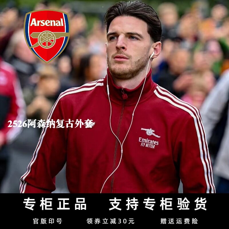 2526秋冬季阿森纳外套长袖拉链夹克套装训练棉服运动休闲足球服