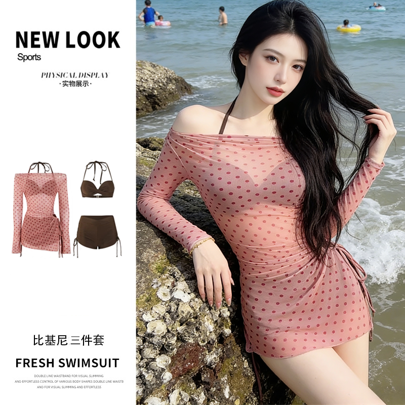 泳衣女波点分体三件套保守显瘦钢托聚拢韩版ins辣妹一字肩高级感