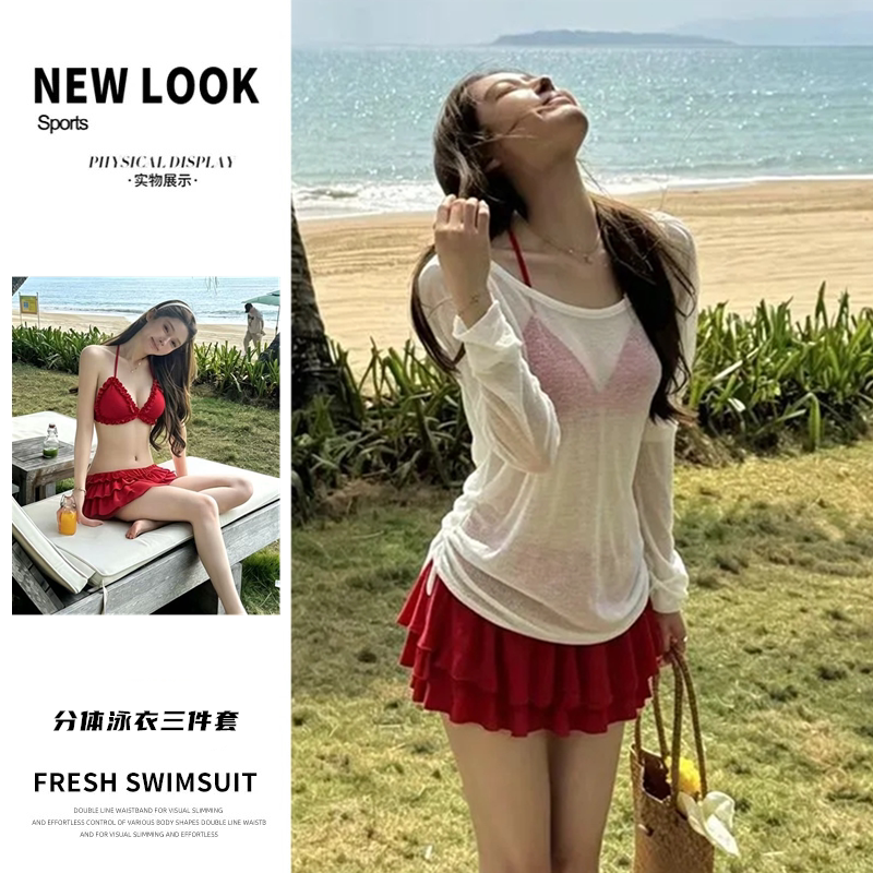 泳衣女裙式比基尼三件套韩系辣妹