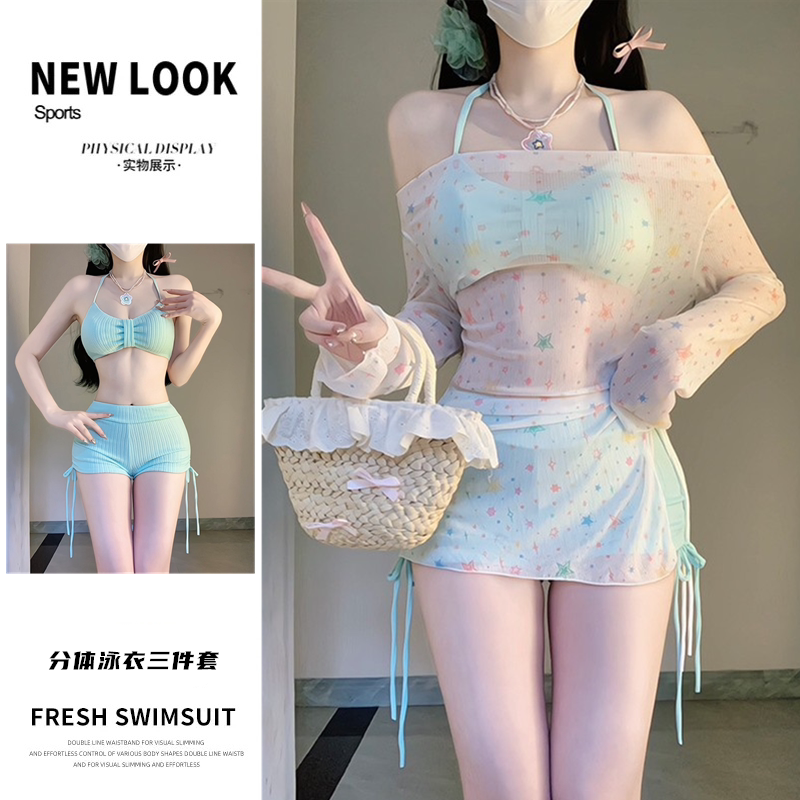游泳衣女分体三件套薄荷绿多巴胺