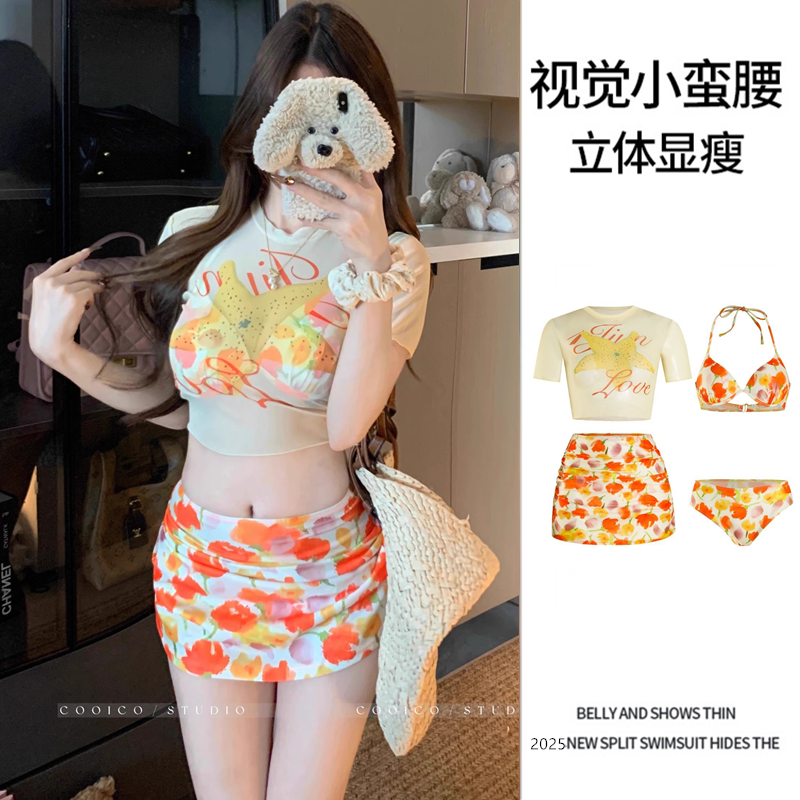 泳衣女2026新款韩版ins风钢托聚拢辣妹时尚小个子可爱度假高级感