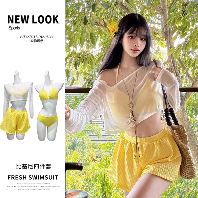 泳衣女比基尼四件套韩版ins甜美
