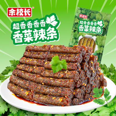 余校长香菜辣条网红解馋香辣棒休闲香辣小吃办公室辣味零食