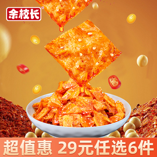 余校长香辣豆皮60g 任选6件 29元