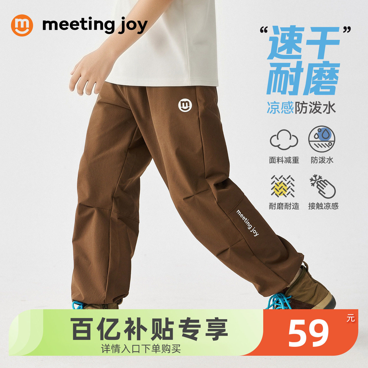 男童运动裤子儿童弹力工装长裤春新款中大童快干防水户外登山裤装