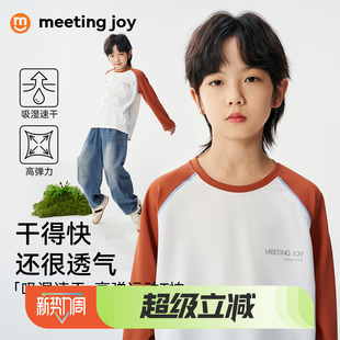 男童长袖T恤打底衫2026春新款儿童运动速干圆领上衣青少年训练服9