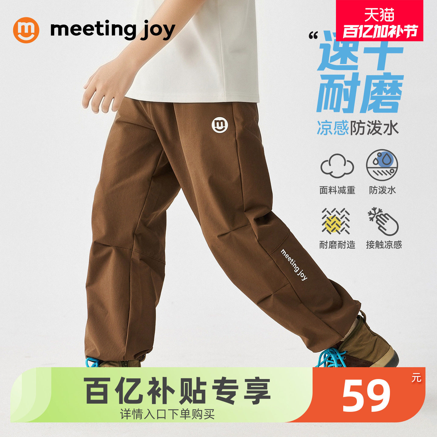 男童运动裤子儿童弹力工装长裤春新款中大童快干防水户外登山裤装