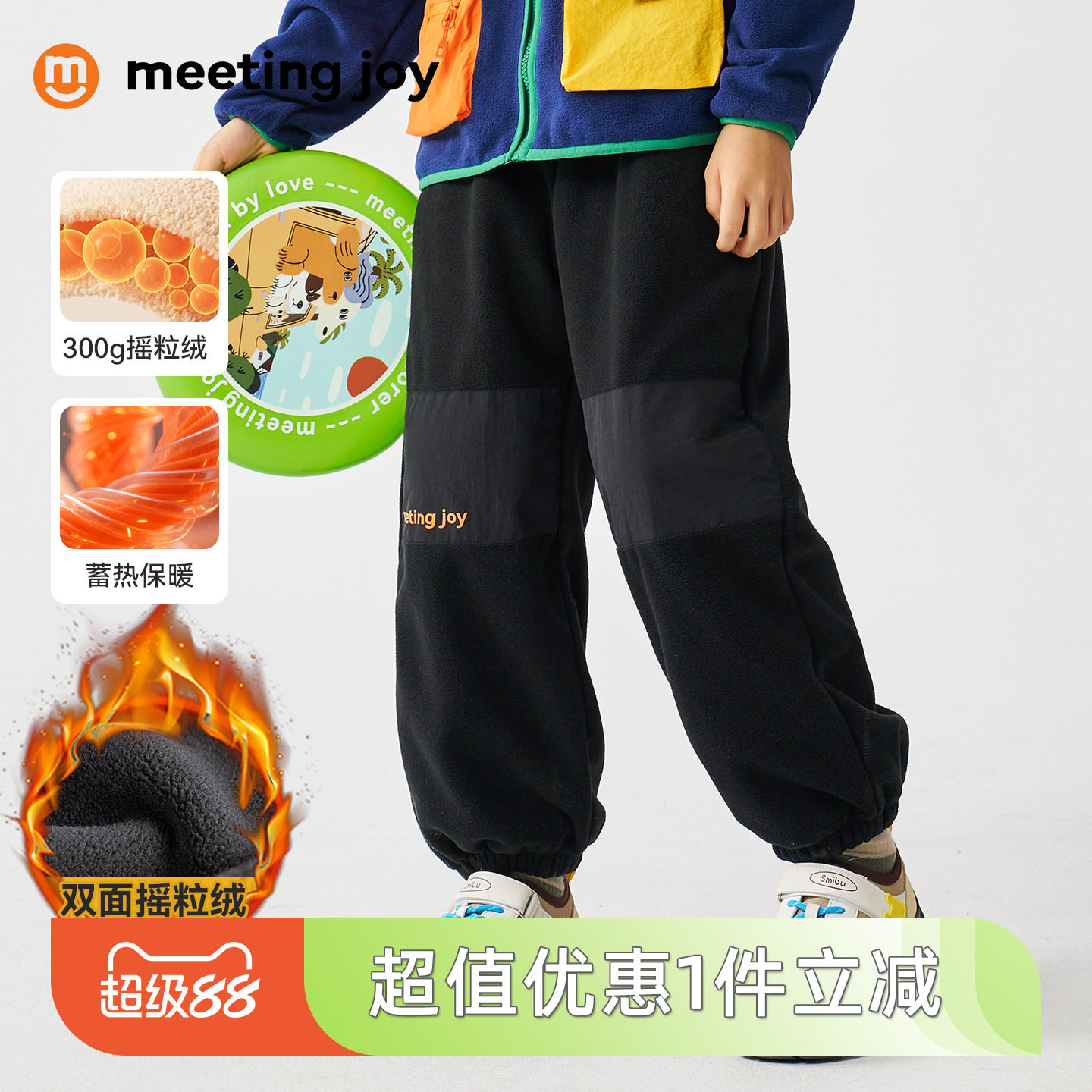 男童运动裤春秋款儿童摇粒绒薄绒长裤中大童青少年保暖卫裤校裤潮