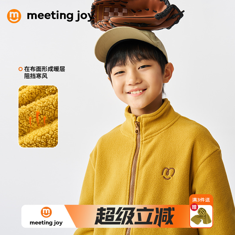 meetingjoy男童保暖摇粒绒外套