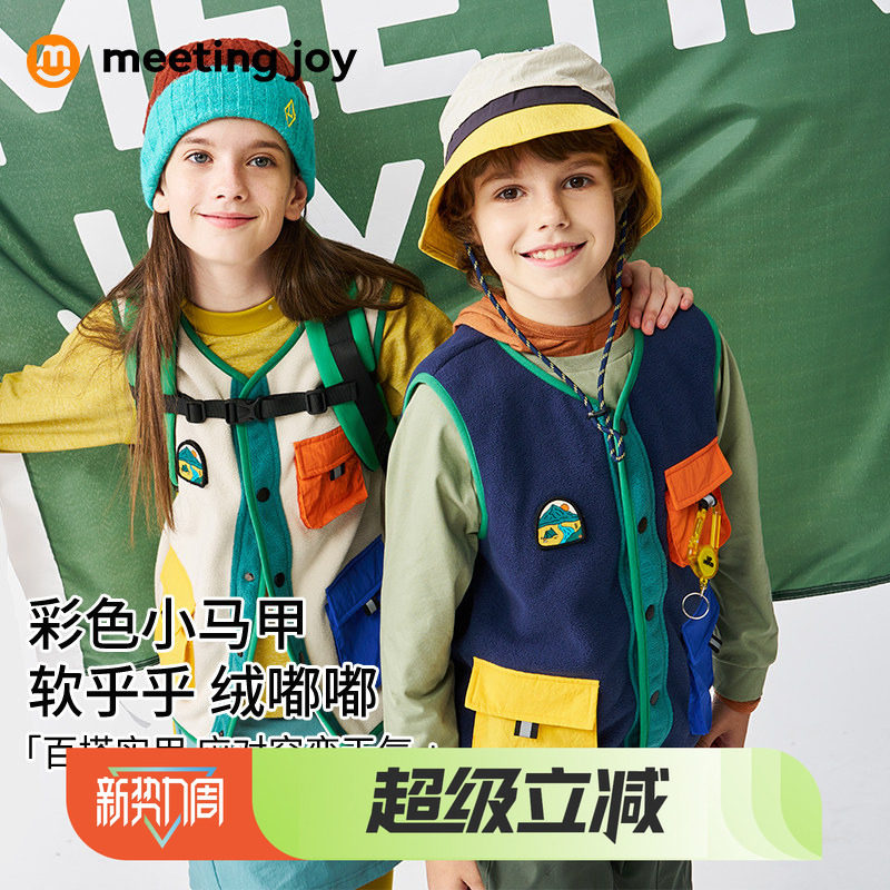 男童马甲春新款儿童摇粒绒保暖背心女大童户外山系开衫外套青少年