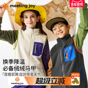男女童摇粒绒马甲春新款男孩保暖背心内搭中大童加绒坎肩上衣外套