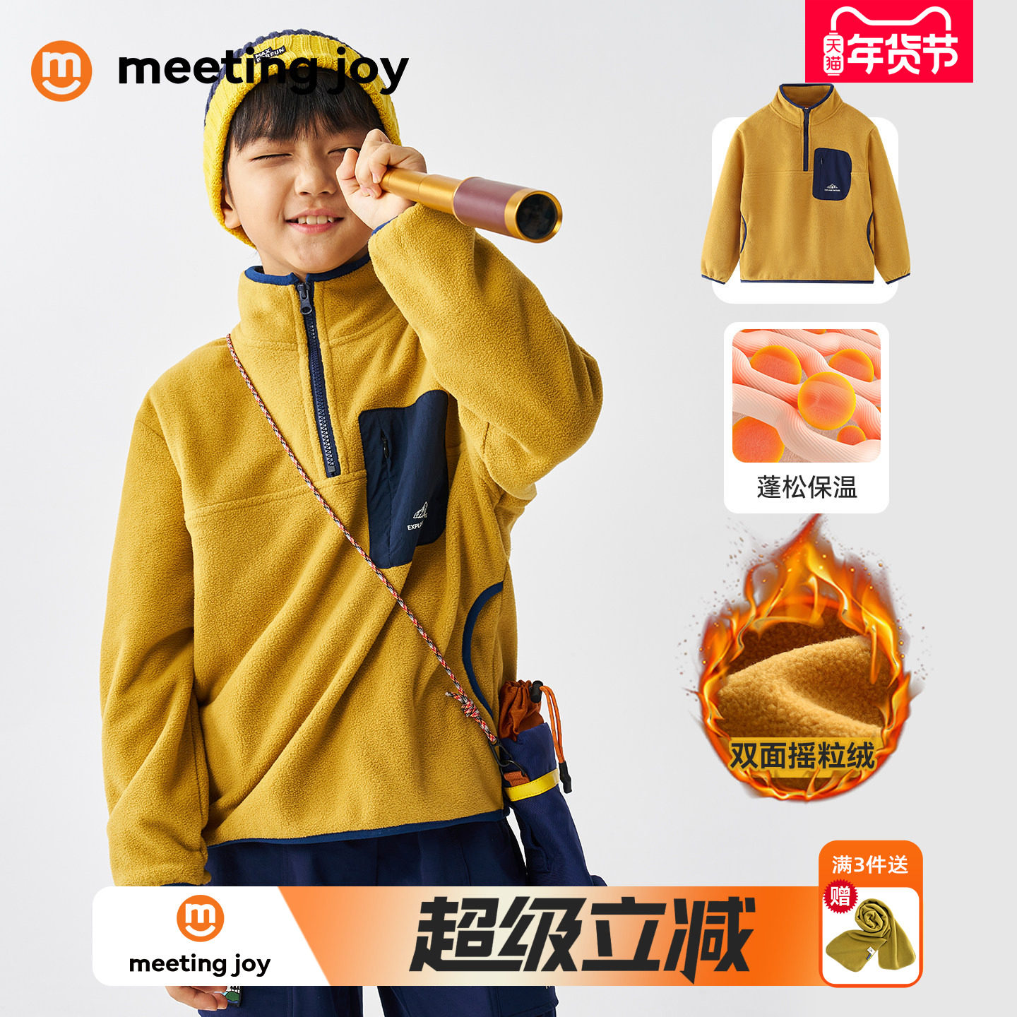 男童摇粒绒卫衣女童抓绒保暖上衣2026春新款中大童户外休闲外套潮