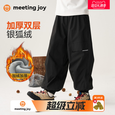 meetingjoy男童双层加绒裤冲锋裤