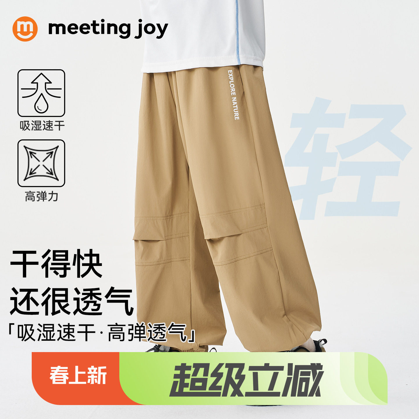 男童工装裤梭织运动裤子春装儿童户外长裤青少年休闲降落伞兵裤潮