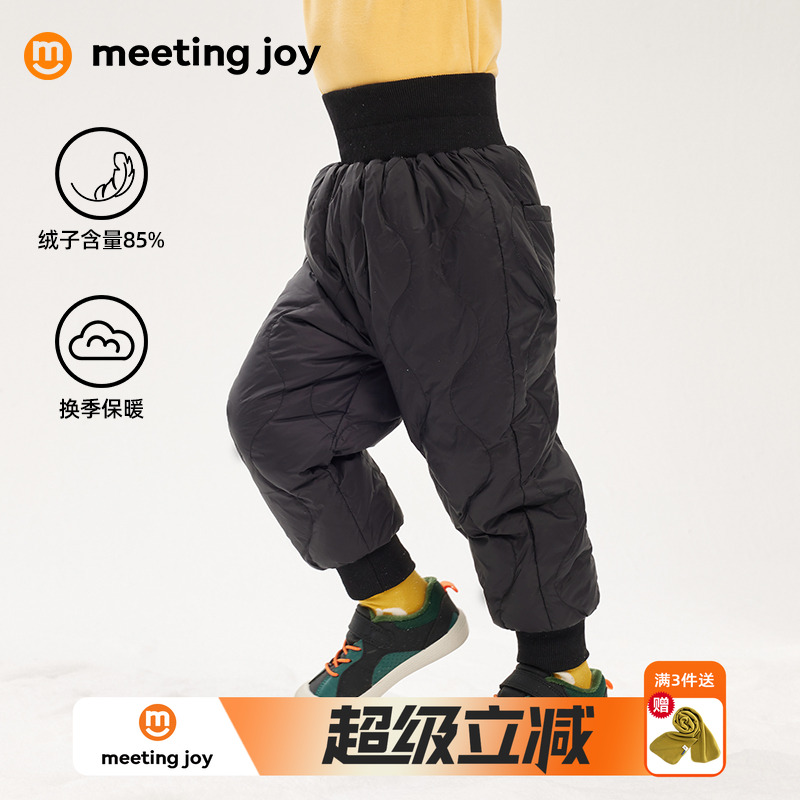男童羽绒裤子秋冬款儿童高腰护肚保暖棉裤女童宝宝加厚休闲长裤装