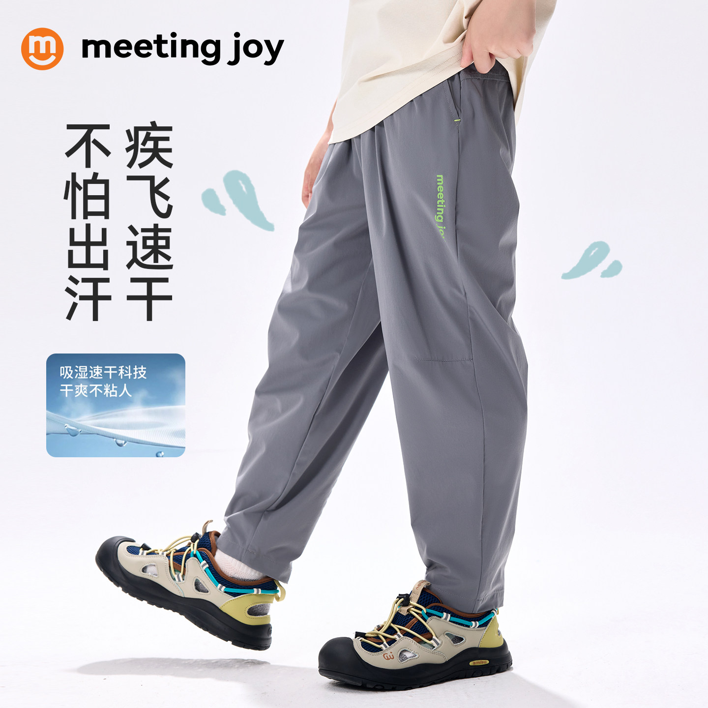 男童防蚊裤春夏款薄款休闲长裤2026新款儿童孩速干运动裤弹力裤潮