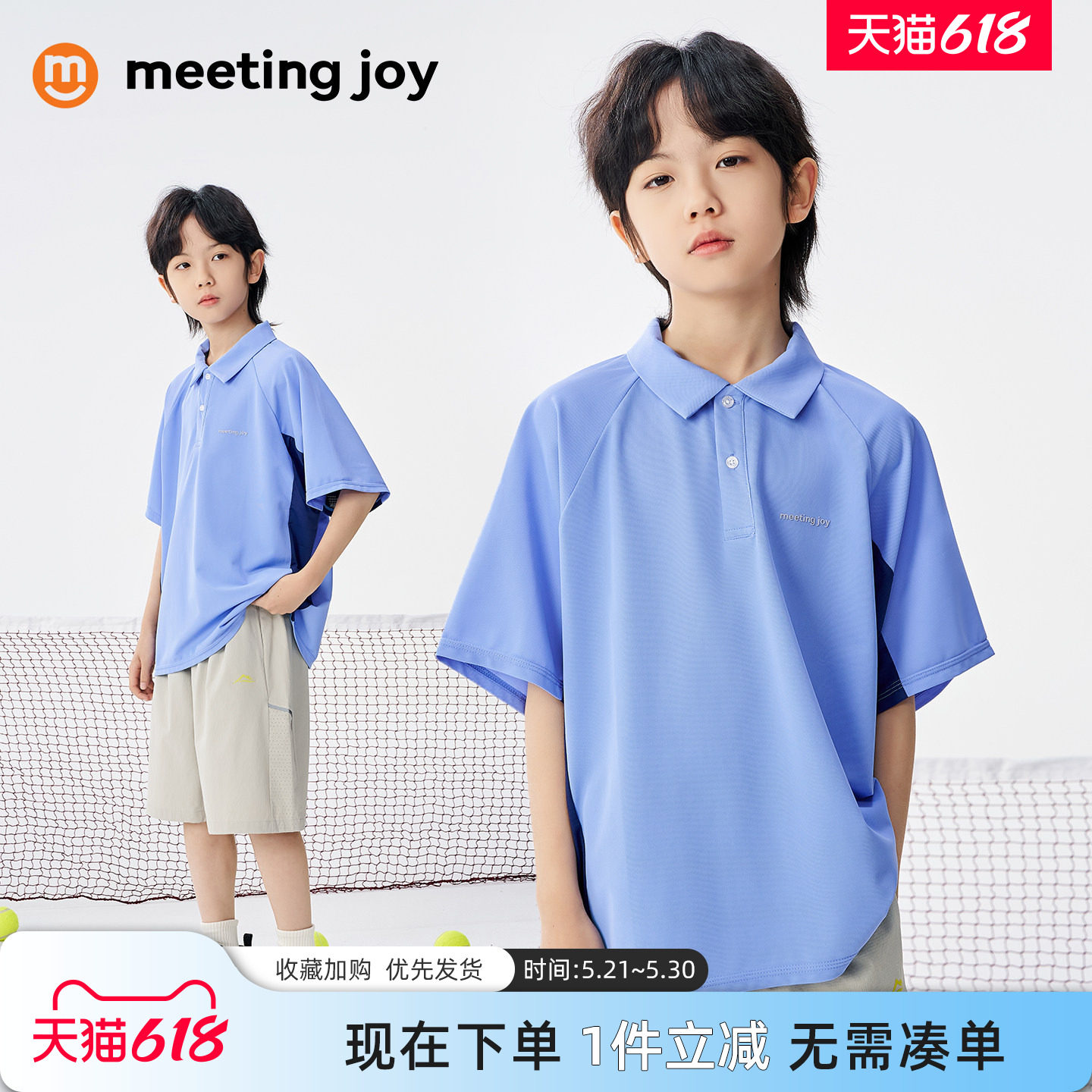 男童短袖t恤儿童POLO衫2026新款男孩大童翻领运动上衣夏季半袖潮9