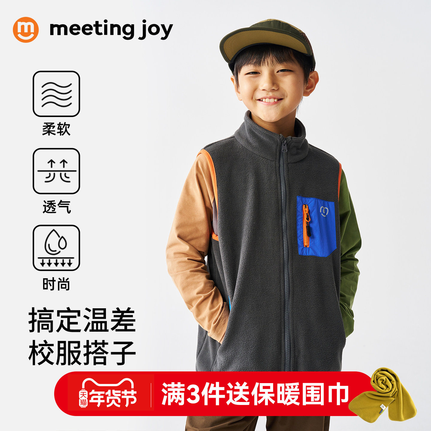 男童摇粒绒马甲春新款儿童保暖背心女大童百搭坎肩无袖上衣外套潮