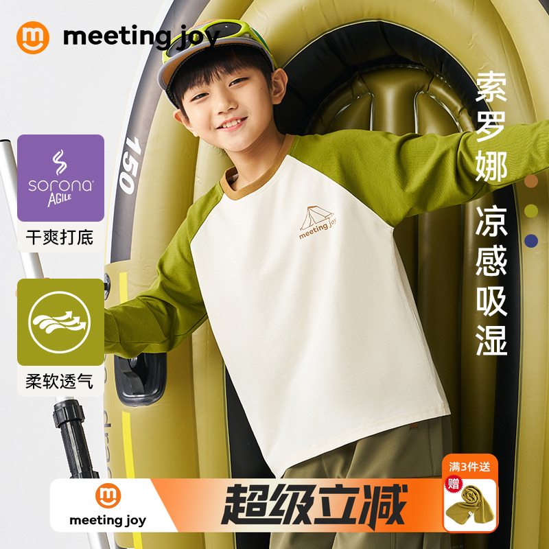 男童长袖T恤女童打底衫春秋