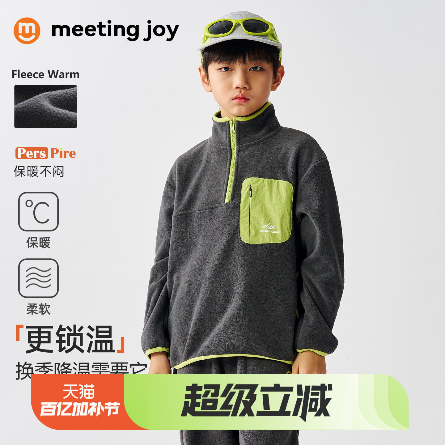 男童摇粒绒外套2026春款儿童卫衣立领薄绒拉链衫户外休闲保暖上衣