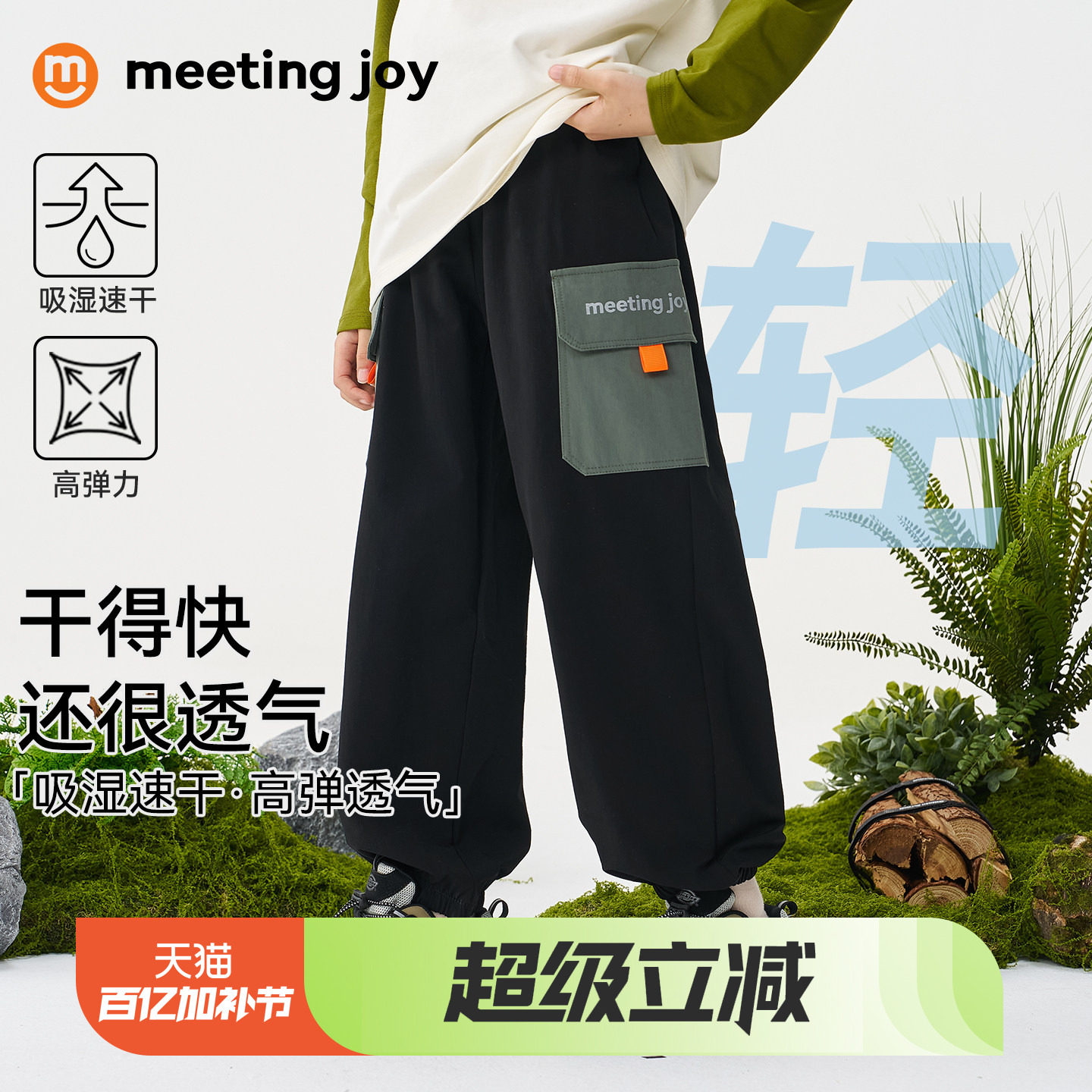 男童工装裤子春款儿童休闲户外运动长裤中大童山系冲锋登山裤装潮