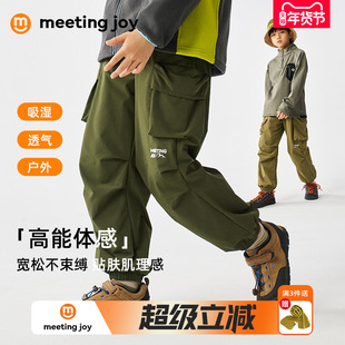 男童工装裤子春装新款儿童户外休闲山系运动长裤中大童户外梭织裤