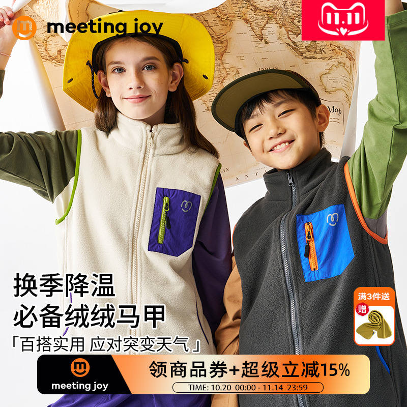 男童摇粒绒马甲秋冬儿童保暖背心