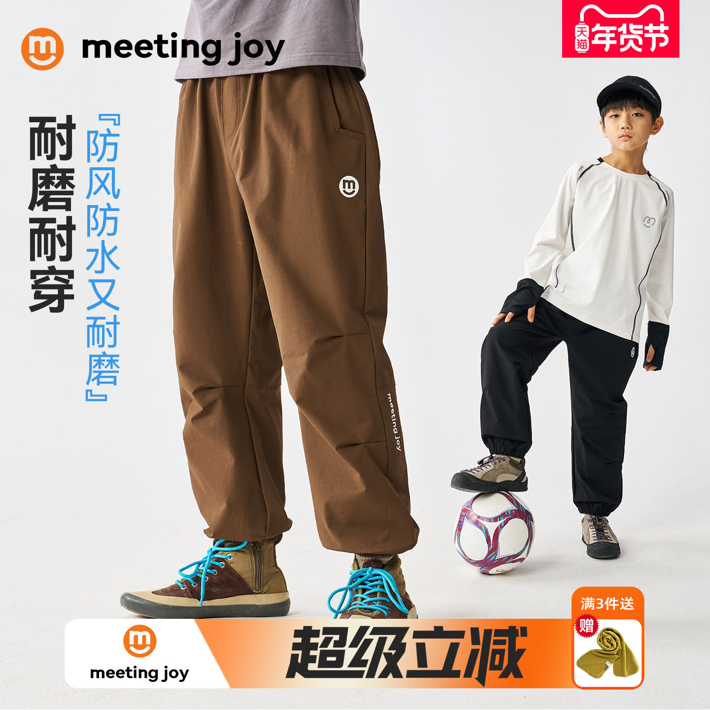 男童运动裤子儿童工装长裤春新款中大童快干防水户外休闲登山裤装