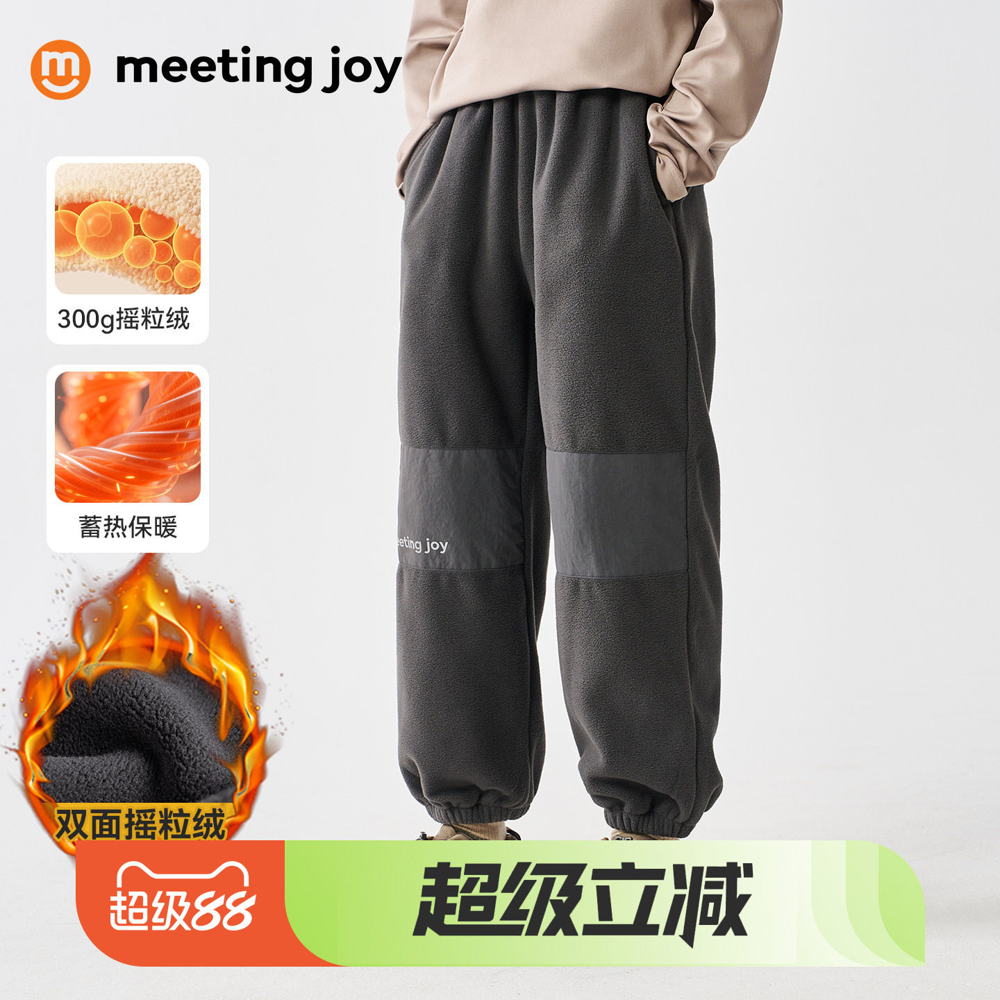 男童运动裤春秋款儿童薄绒卫裤中大童双面摇粒绒户外运动长裤潮酷