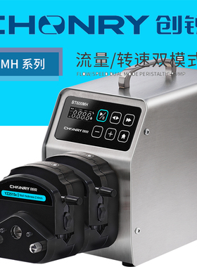 创锐BT600MH蠕动泵恒流泵加药泵实验室水泵2240ml/min