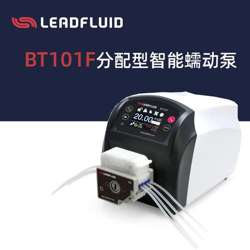 雷弗蠕动泵LEADFLUID  BT101F/ BT301F/BT601F/YZ15/YT25蠕动泵