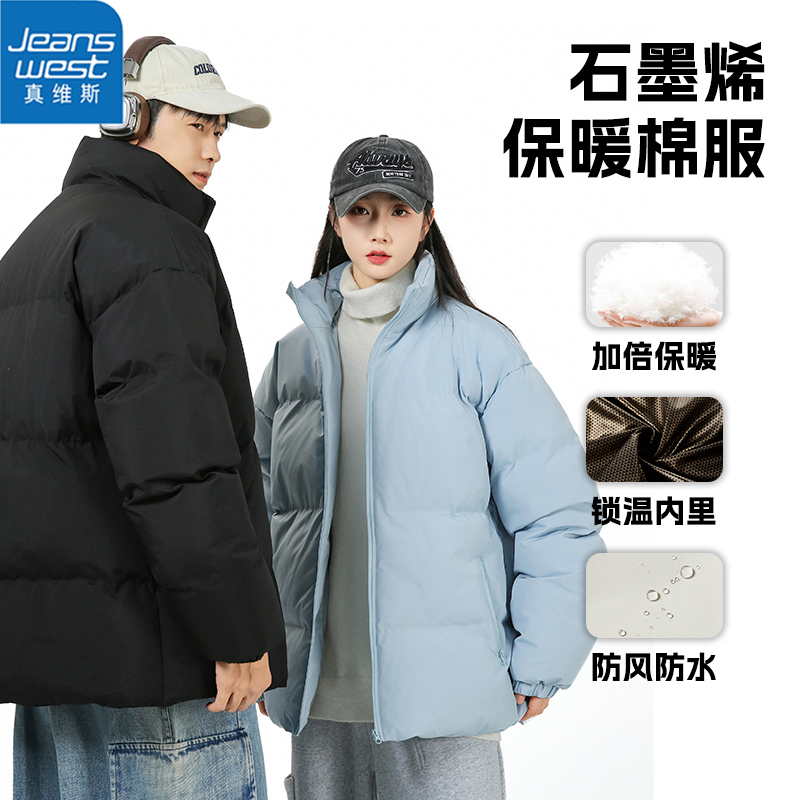 真维斯2025新款加厚羽绒棉衣