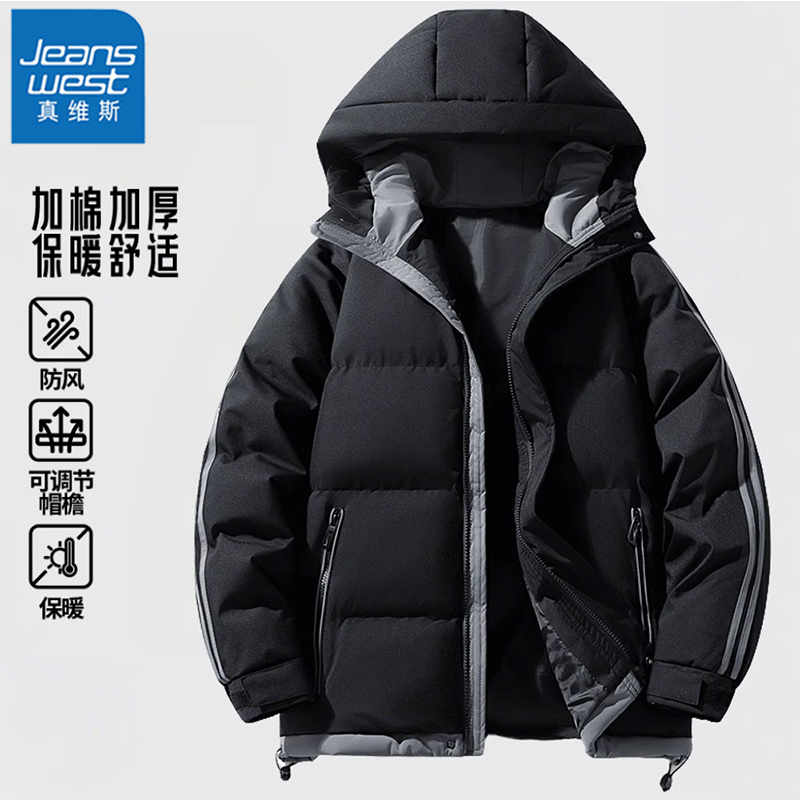 真维斯羽绒棉服冬季短款