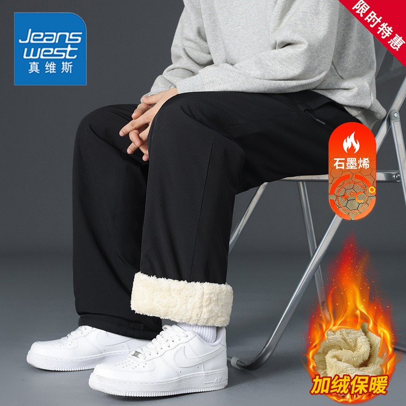 真维斯运动石墨烯羊羔绒棉裤