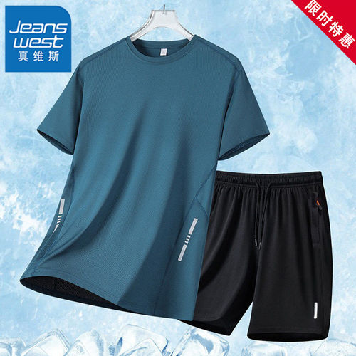 真维斯冰丝速干T恤短裤套装男