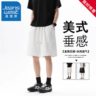 男夏季 五分裤 跑步宽松透气运动裤 男士 子 2026新款 真维斯休闲短裤