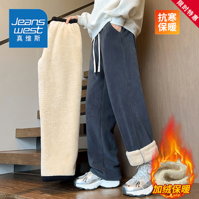 真维斯冬季羊羔绒加厚直筒棉裤